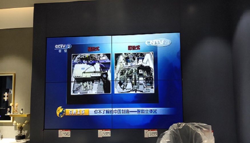 杭州某賣場55寸2x2